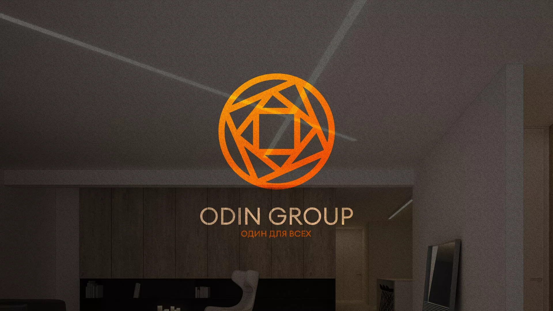 Разработка сайта в Павловском Посаде для компании «ODIN GROUP» по установке натяжных потолков
