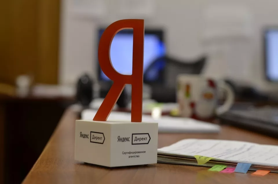 Настройка и ведение Яндекс Директ в Павловском Посаде