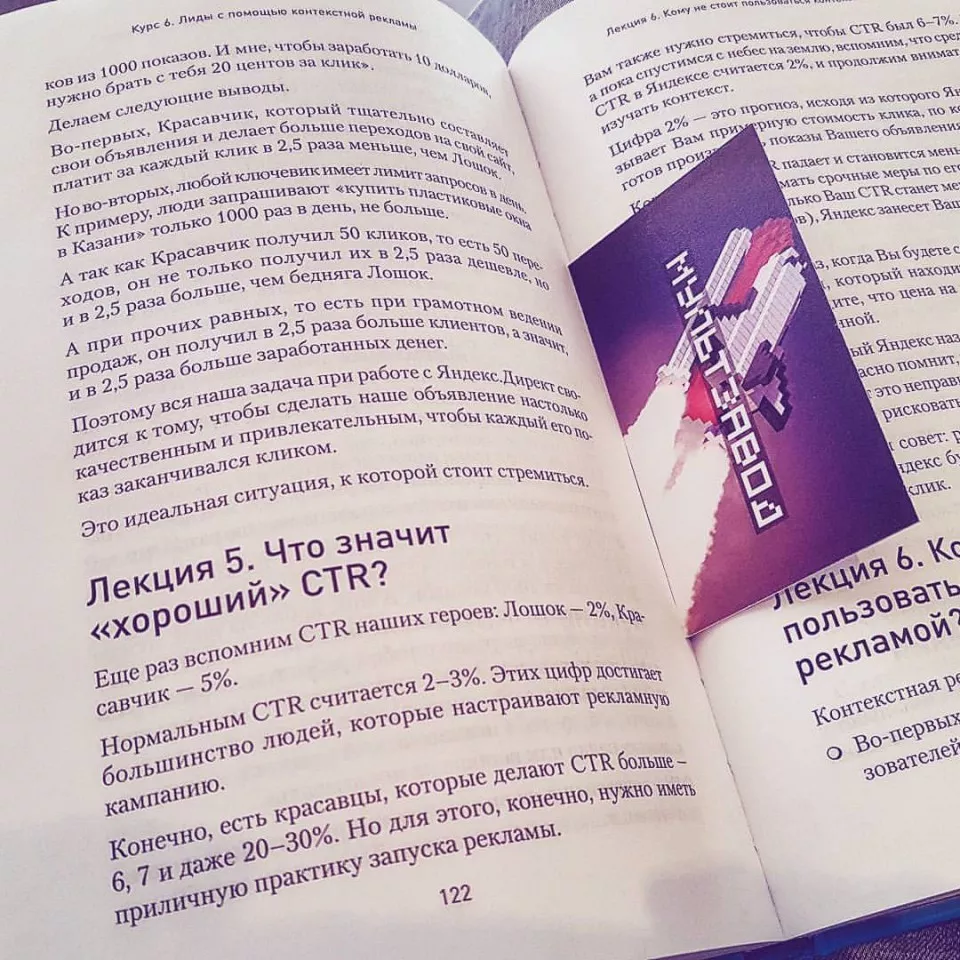 Современные книги в Павловском Посаде пишут для детей