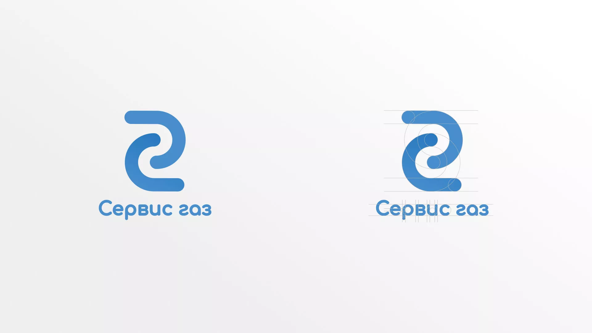 Разработка логотипа «Сервис газ» в Павловском Посаде