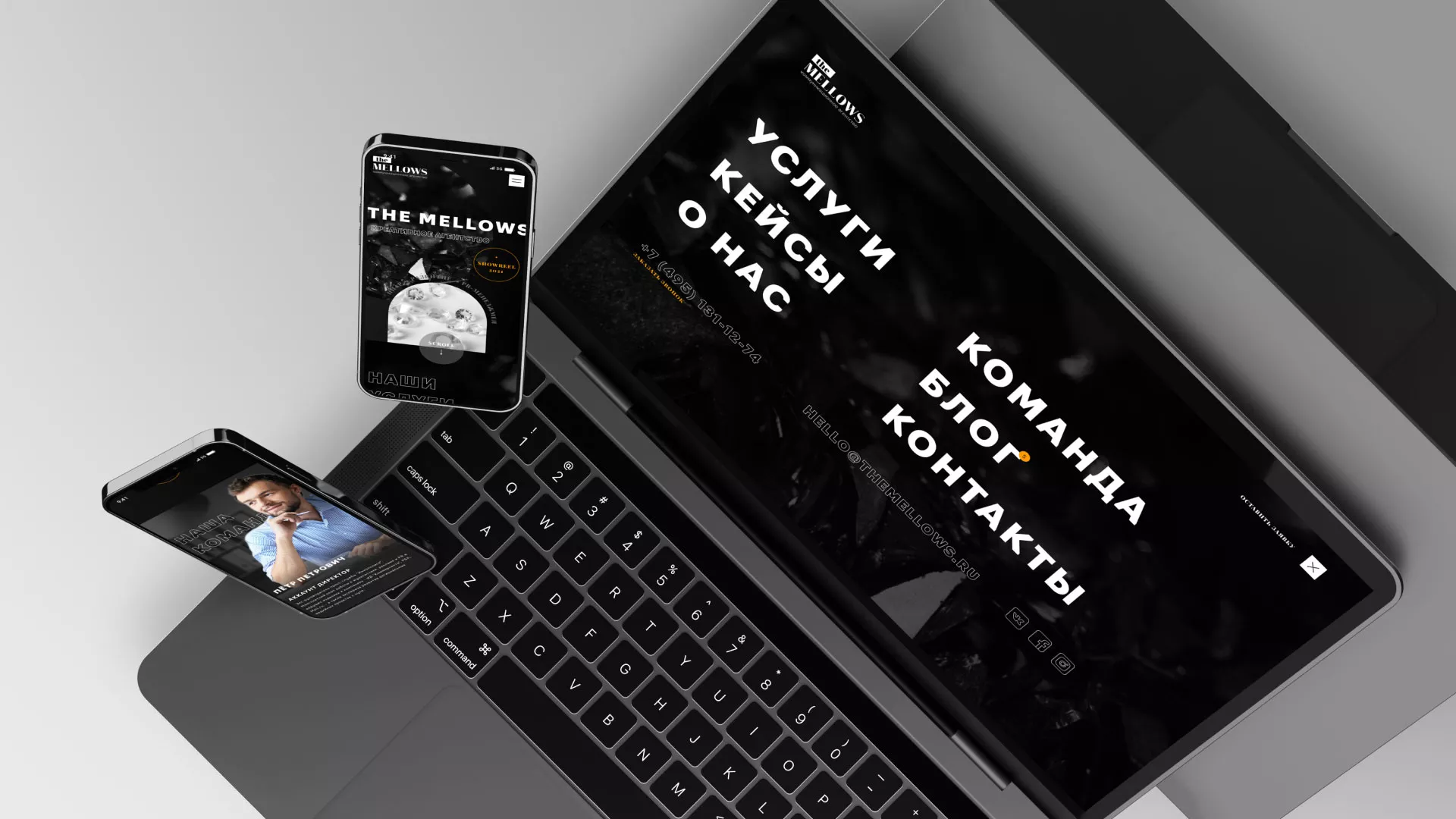 Разработка сайта креативного агентства «The Mellows» в Павловском Посаде