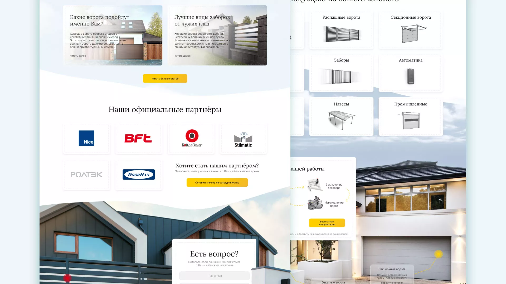 Разработка сайта производственной компании «Корунд» в Павловском Посаде