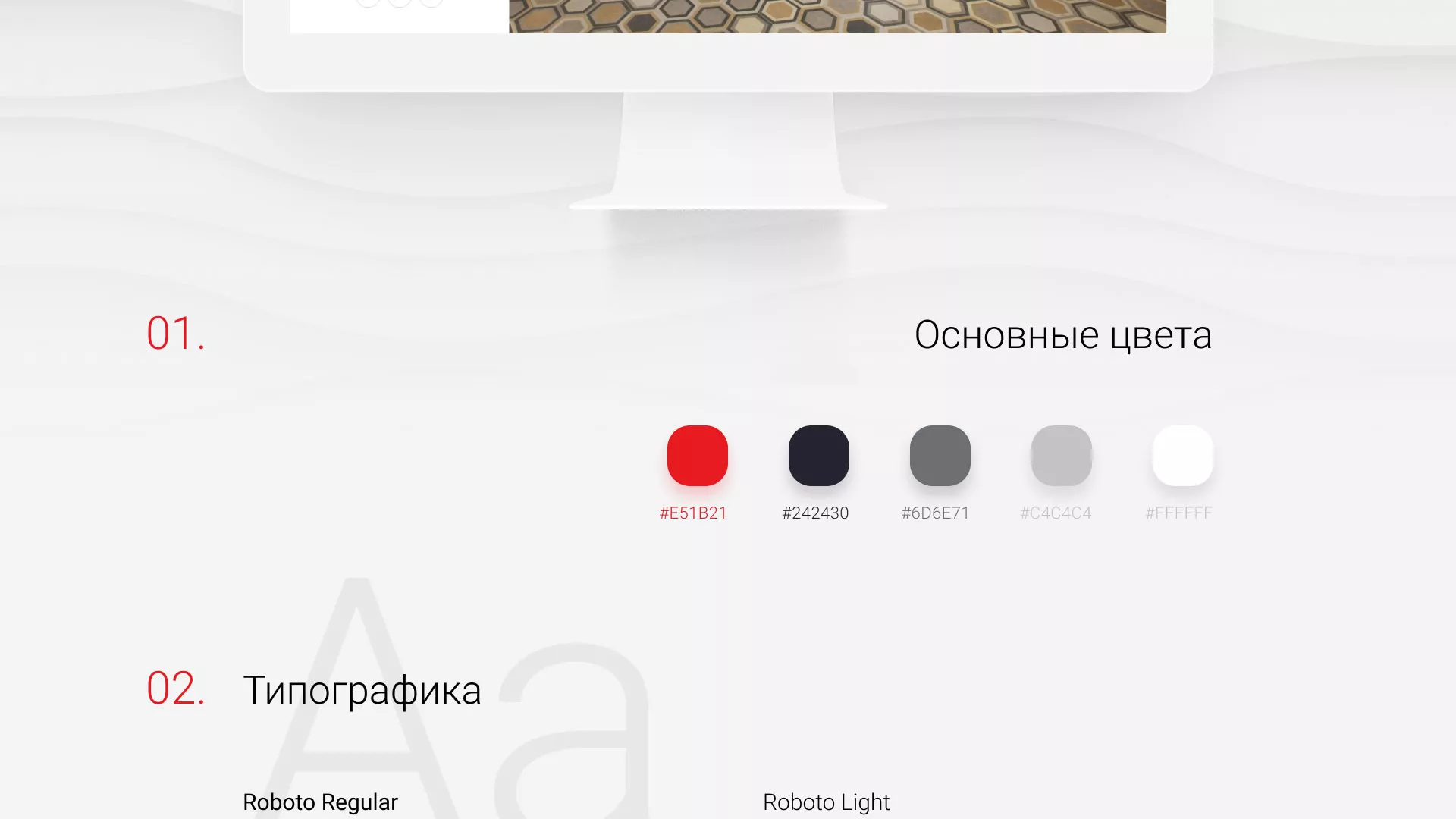 Разработка сервиса онлайн-записи для сети салонов красоты «ДЮНА» в Павловском Посаде