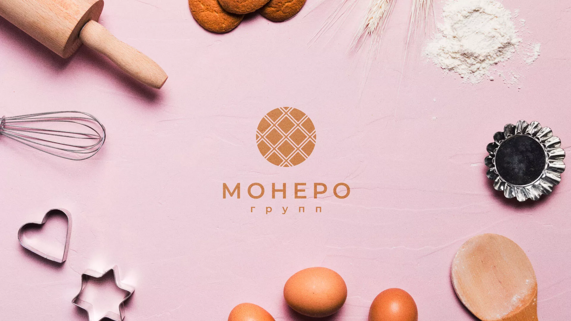 Разработка логотипа компании «Монеро групп» в Павловском Посаде