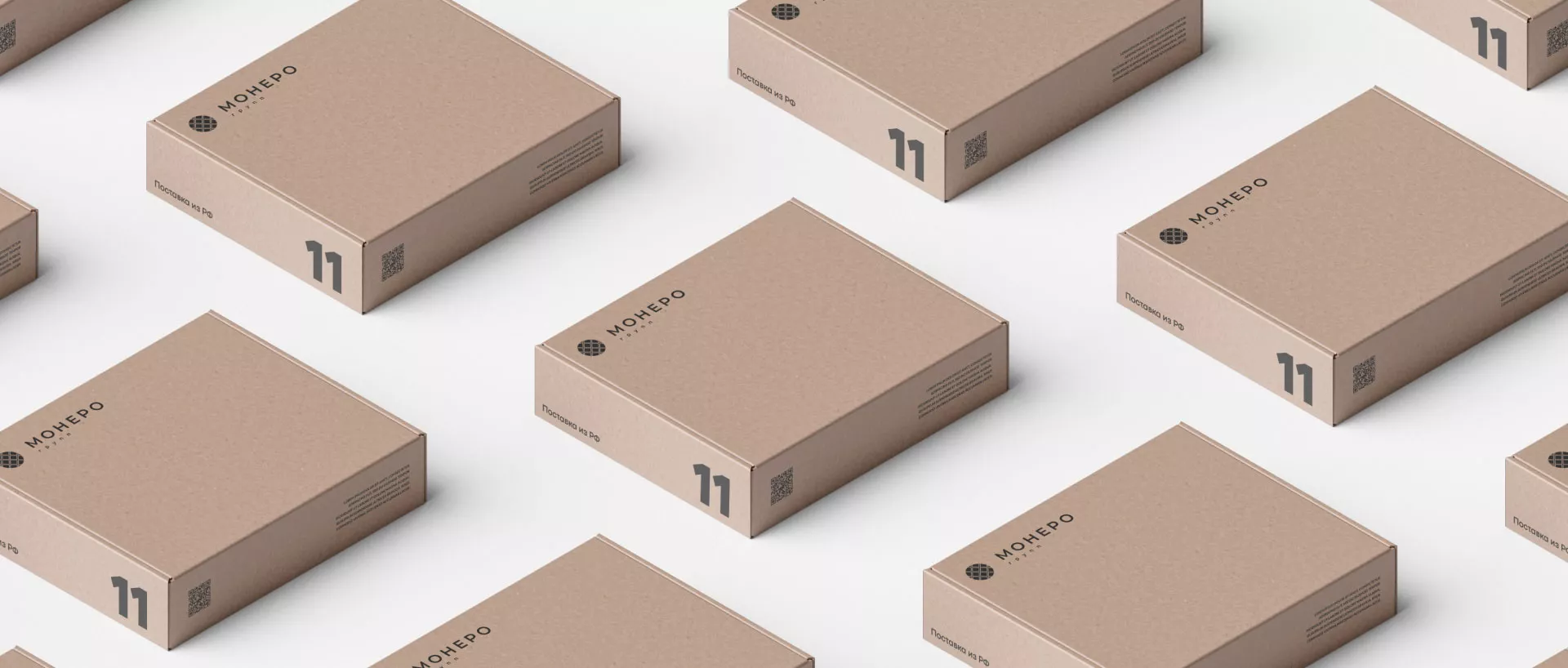 Разработка логотипа компании «Монеро групп» в Павловском Посаде