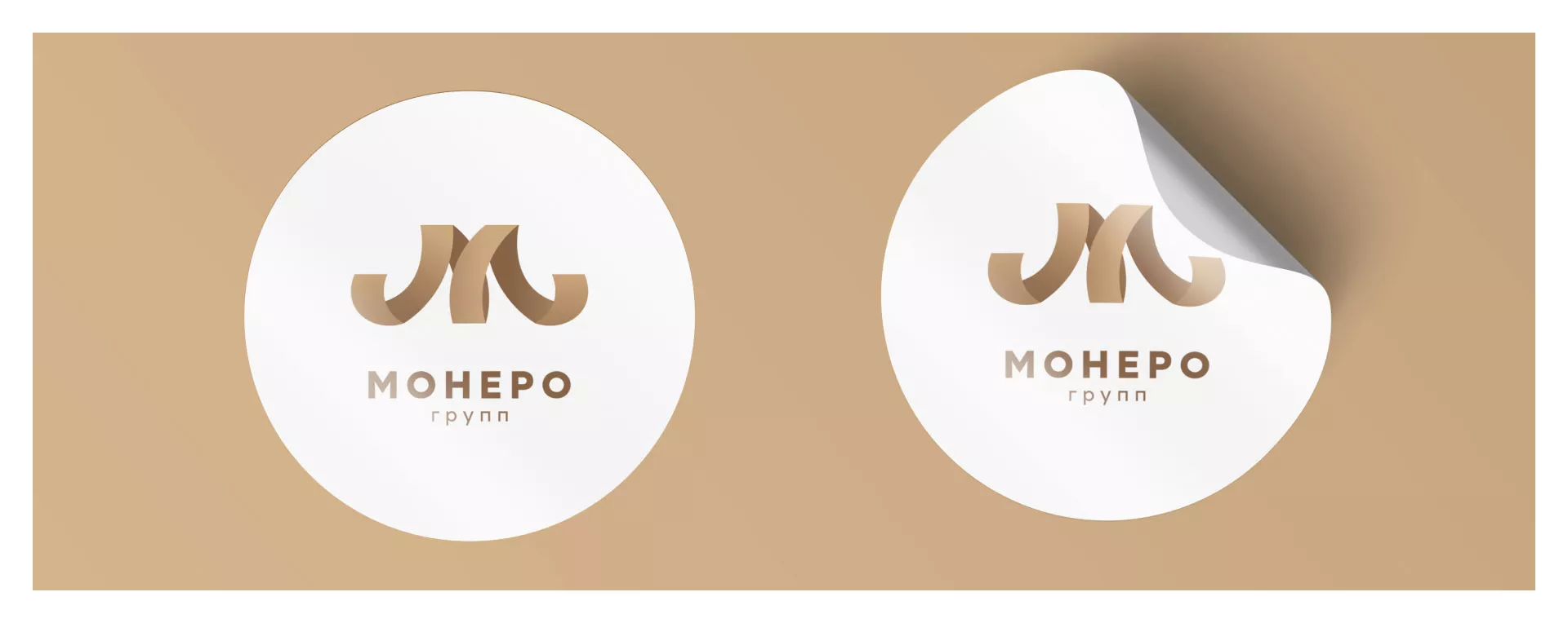 Разработка логотипа для компании «Монеро групп» в Павловском Посаде