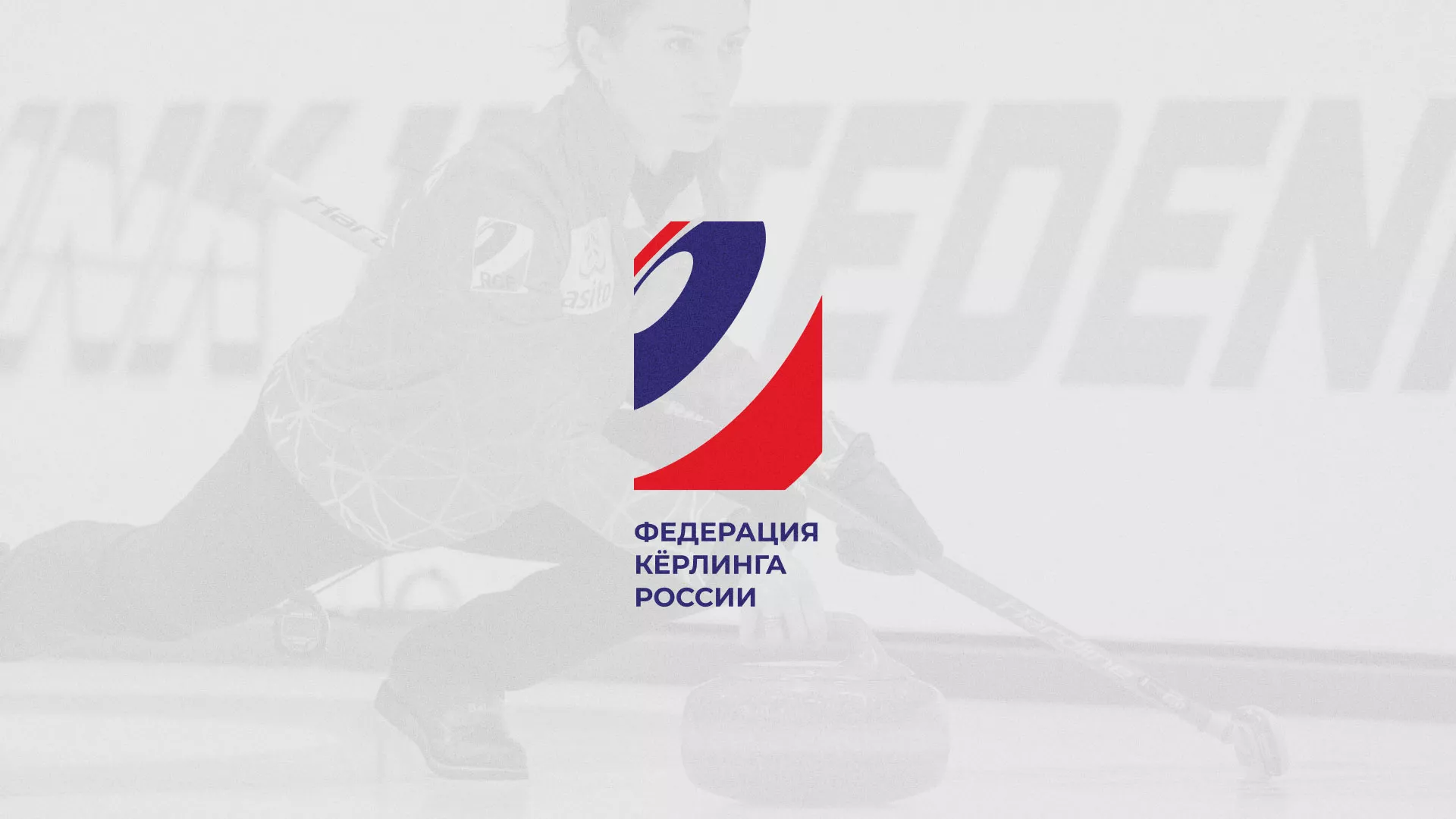 История о том, как мы делали в Павловском Посаде модуль онлайн-записи для ФКР