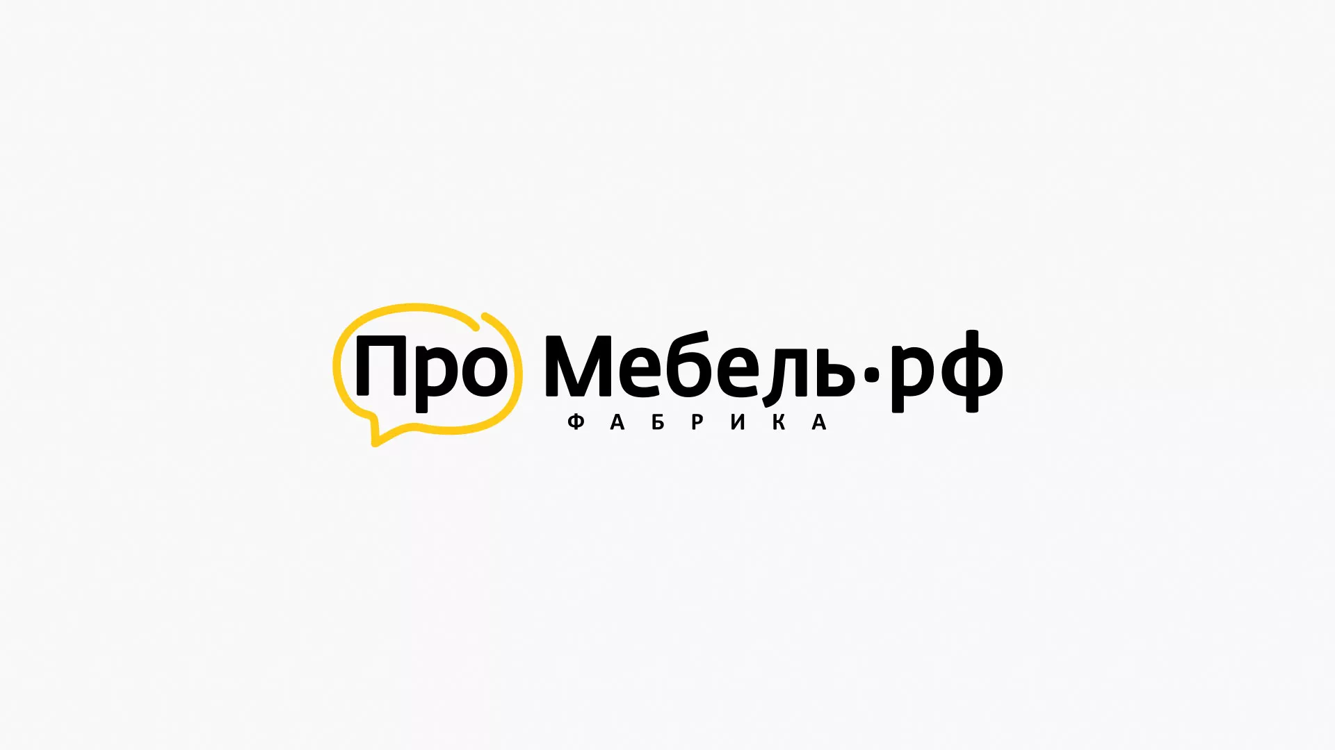 Разработка сайта для производства мебели «Про мебель» в Павловском Посаде
