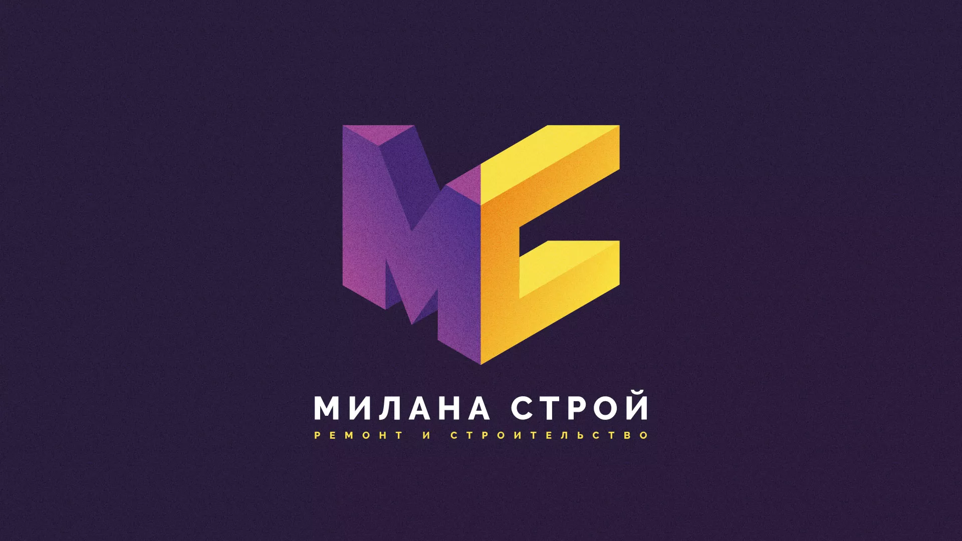 Разработка сайта строительной компании «Милана-Строй» в Павловском Посаде