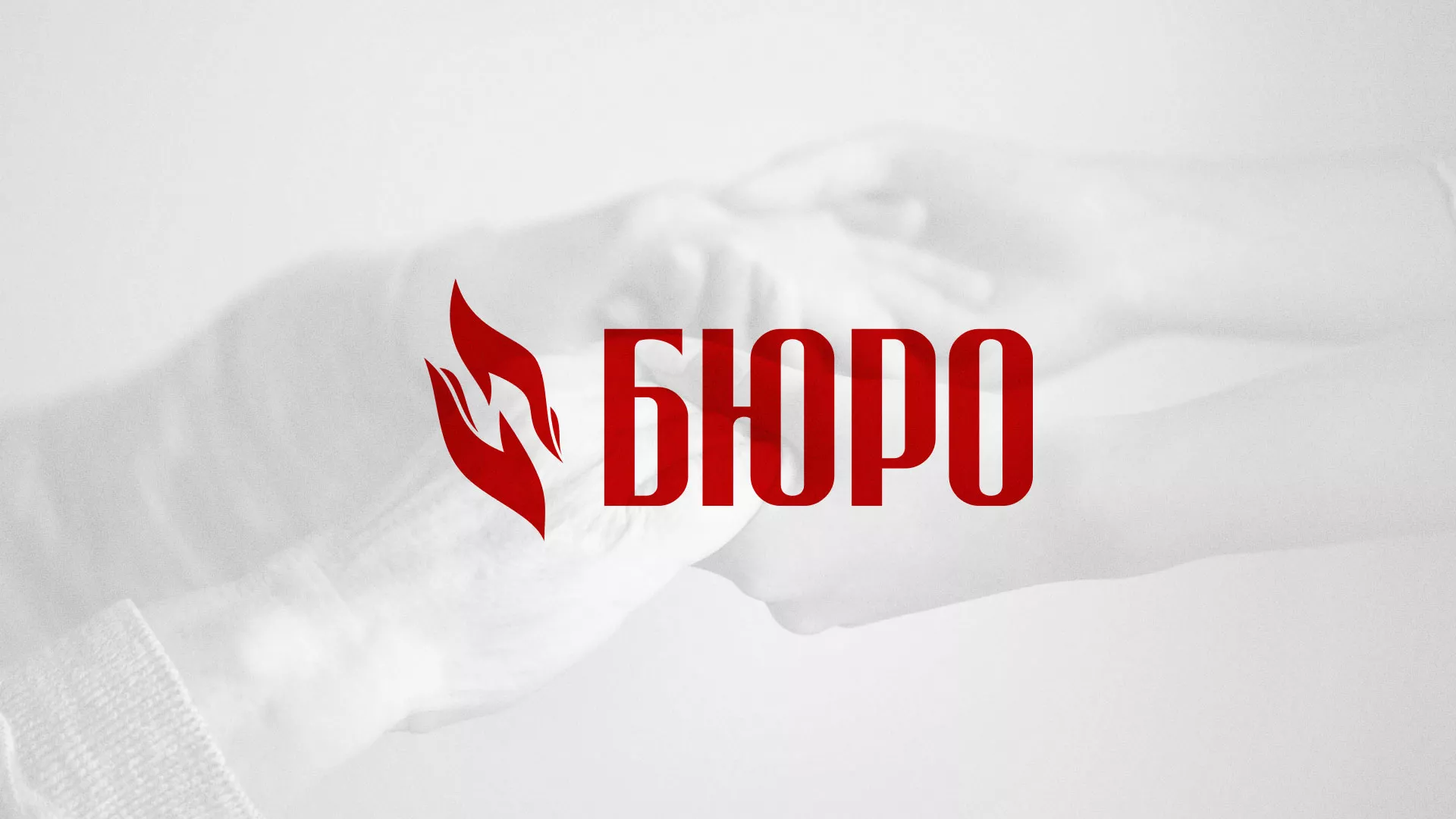 Разработка логотипа ритуальной службы в Павловском Посаде