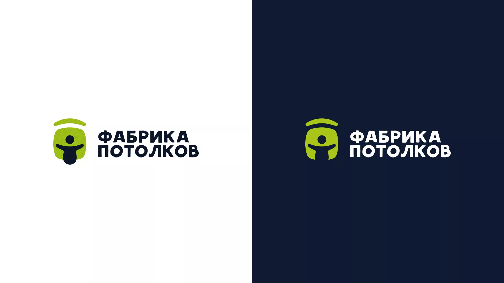 Разработка логотипа для производства натяжных потолков в Павловском Посаде