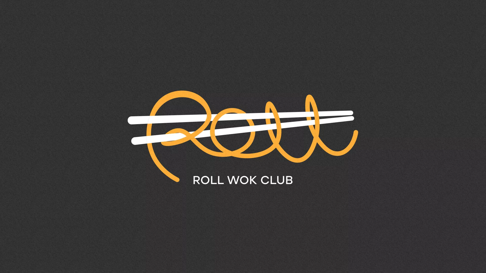 Создание дизайна листовок суши-бара «Roll Wok Club» в Павловском Посаде