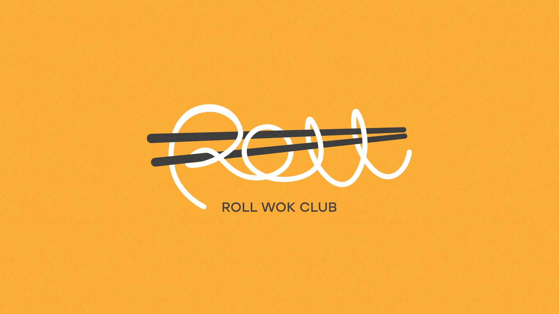 Создание дизайна упаковки суши-бара «Roll Wok Club» в Павловском Посаде